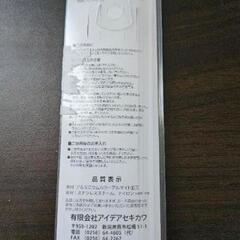 アルミ　クール　ストローの画像