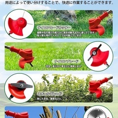電動草刈機　コードレス　充電式　新品未使用の画像