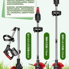 電動草刈機　コードレス　充電式　新品未使用の画像