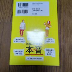 書籍の画像