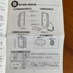 両面ガラスクリーナーの画像