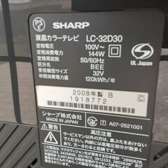 ☆０円無料　SHARP　液晶テレビ + テレビ台セットでの画像