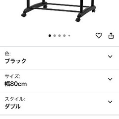 パール金属　ハンガーラック　ダブルの画像