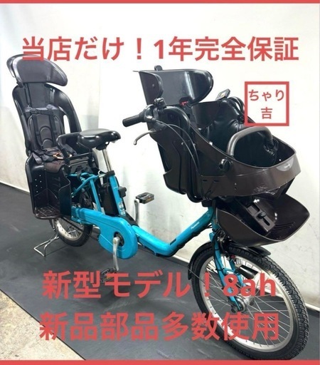 1年保証 送料無料　新型　パナソニック　20インチ　水色　電動アシスト自転車 1年保証 送料無料 新品部品多数 新型 パナソニック 20インチ 水色 電動