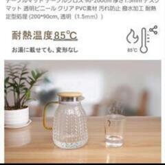 テーブルクロス マット 机 防水 耐熱 ランチョンマットの画像