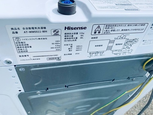?Hisense 全自動電気洗濯機 AT-WM5511-WH