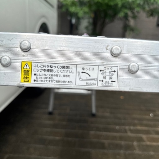 足場台4脚高さ調整式アルミ製「のび太郎」