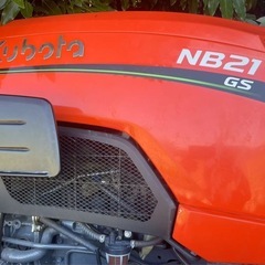 Kubota NB21 GSFトラクター 赤の画像