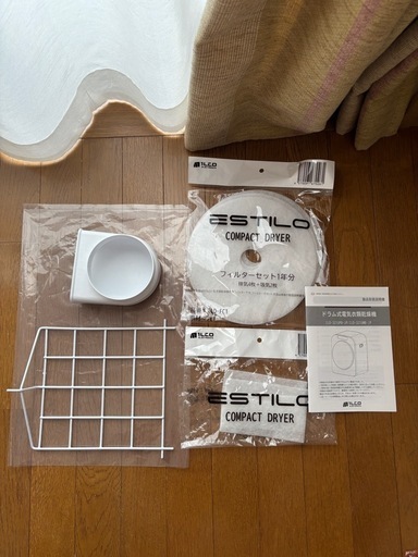 【美品・付属品あり】ESTILO ドラム式電気衣類乾燥機 ILD‑321UWB‑JP 売ります