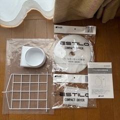 【美品・付属品あり】ESTILO ドラム式電気衣類乾燥機 ILD‑321UWB‑JP 売りますの画像