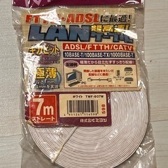 LANケーブルの画像