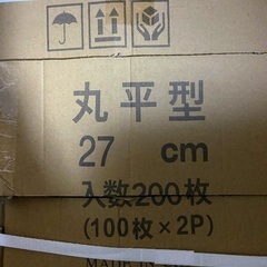 バーベキューBBQの網  丸平型 27cm 180枚以上  民泊の画像