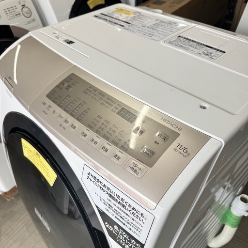 【超美品‼️】日立 2021年製 11.0/6.0kgドラム式洗濯乾燥機 洗濯機 ビッグドラム ヒートリサイクル乾燥 AIお洗濯 ホワ