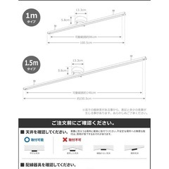 【引き取り先決定】 Kalos ダクトレール 1.5m✨工事不要・おしゃれ照明に◎（大田区）の画像