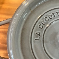 STAUB 22センチ
の画像
