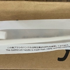 アメニティ 歯ブラシ  200本   民泊の画像