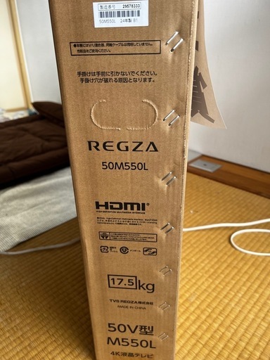 REGZA 液晶テレビ 50M550L