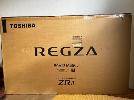 REGZA 液晶テレビ 50M550L