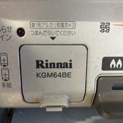 リンナイ　2口ガスコンロの画像