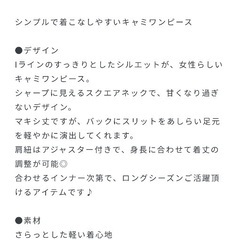 【8月15日まで】DISCOAT キャミワンピース ブラックの画像