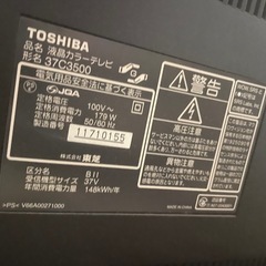 液晶テレビの画像