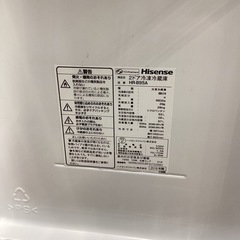 ２ドア冷蔵庫　Hisense HR-B95Aのご紹介ですの画像
