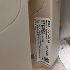 ココネル　ベビーベッドの画像