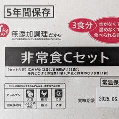 食品①の画像