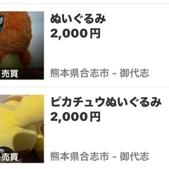 イーブイ、テレサ、豆柴の画像