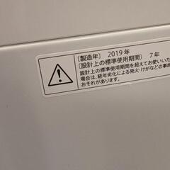 洗濯機（sharp）の画像