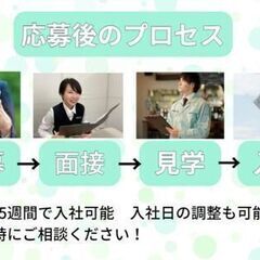 【正社員】安定して働ける半導体企業イロイロご紹介！未経験ＯＫ★社員寮あり★特別手当あり★の画像