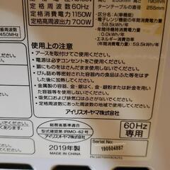 Microwaveの画像