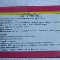 カピバラさん×けいおん　ティーカップ　未開封300円の画像