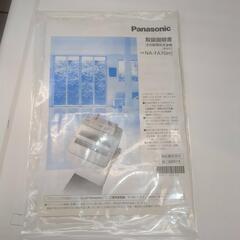 Panasonic 7.0kg 全自動洗濯機 NA-FA70H5 2017年製 動作確認済み【こちらは店舗です。浜村鹿野温泉ICから3分 買取本舗 宮本リサイクル 営業時間9～19時 定休日水曜のみ←連絡できませんm(_ _)m】の画像