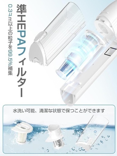 掃除機 コードレス【2025新登場】ハンディ超軽量 15kpa超強力吸引 Amazon | 掃除機 コードレス【2025新登場】ハンディ超軽量 15kpa