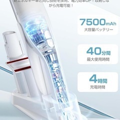 掃除機 コードレス【2025新登場】ハンディ超軽量 15kpa超強力吸引の画像