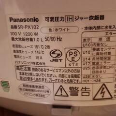 Panasonicの画像