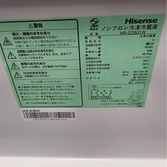 ★2020年3ドア冷蔵庫　※別途近郊地域配送も出来ます^_^の画像
