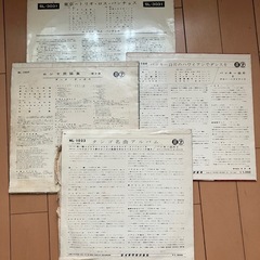 レコード7枚 の画像