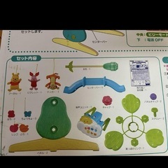 【美品】プーさんメリーの画像