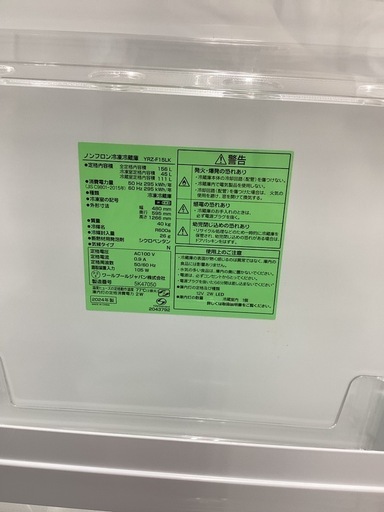 ２ドア冷蔵庫　YAMADA YRZ-F 15LKのご紹介です