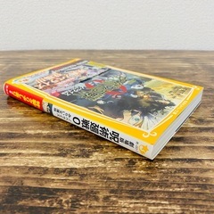 劇場版呪術廻戦０　ノベライズみらい文庫版 の画像