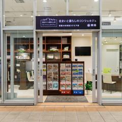 これからのお住まい考えてみませんか？空き家・住み替え相談会実施中！