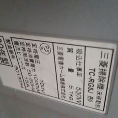 ☆中古　MITSUBISHI　三菱　掃除機　動作OKの画像