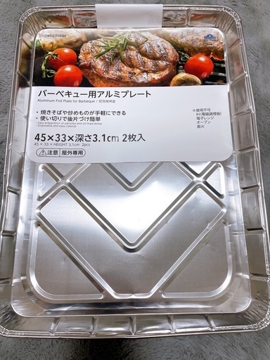 バーベキュー・調理用品 yamatoumi55 Amazon.co.jp: バーベキューアミ 焼網 焼き網 丸型 やきあみ