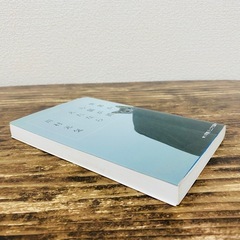 世界から猫が消えたなら 小学館ジュニア文庫の画像