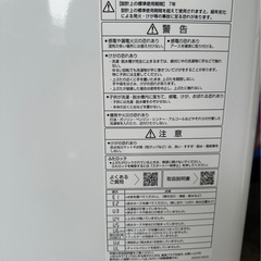 【美品】AQUA 洗濯機 6kg 2022年製 引き取り希望の画像