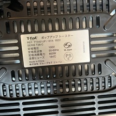 T-fal ポップアップトースターの画像