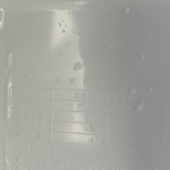 ゴミ箱（47ℓ）の画像