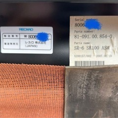 レカロ　RECARO SR-6 の画像